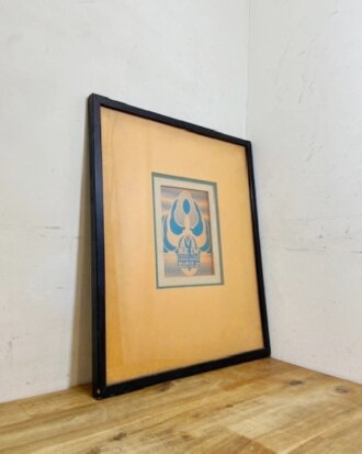 Vintage Peter Max Art Frame【B2820】