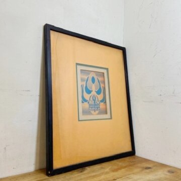 Vintage Peter Max Art Frame【B2820】