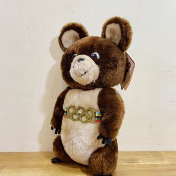 Vintage Misha Bear Plush Toy【B5225】