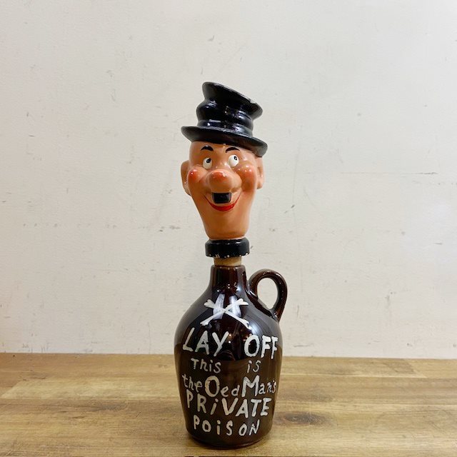 Vintage Lay Off Jug【B5018】 - 画像 (5)