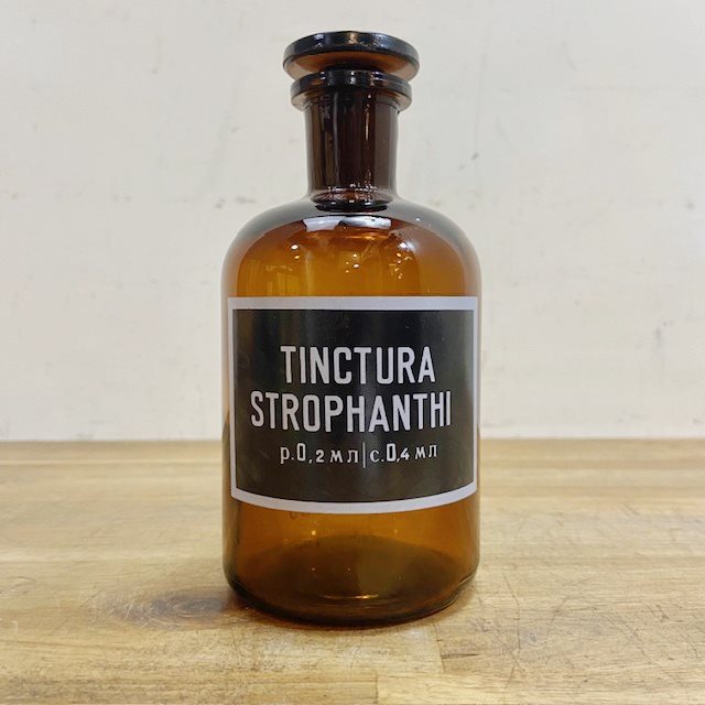 Vintage Medical Glass Bottle【B3613】 - 画像 (2)