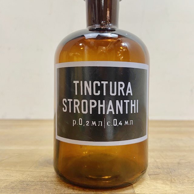 Vintage Medical Glass Bottle【B3613】 - 画像 (6)