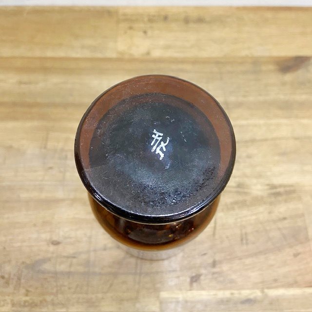 Vintage Medical Glass Bottle【B3615】 - 画像 (7)
