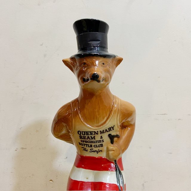 Vintage Jim Beam Decanter【B8267】 - 画像 (6)